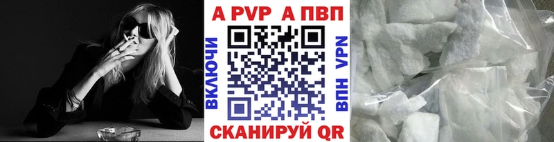 Купить Калининск Гашиш  Конопля  APVP  Галлюциногенные грибы  Кокаин  Мефедрон 