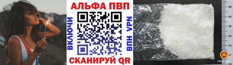 где найти   Калининск  А ПВП крисы CK 