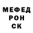 Alpha-PVP СК КРИС Xant Iten