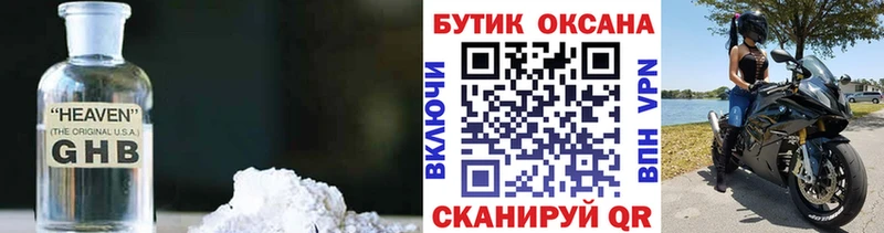 БУТИРАТ BDO 33%  ссылка на мегу ONION  Калининск 