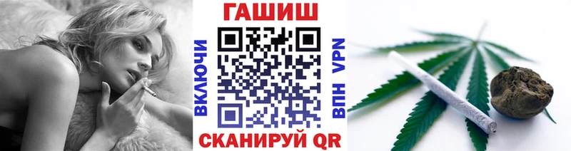 Гашиш Premium  OMG сайт  Калининск 