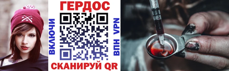 ГЕРОИН афганец  Калининск 