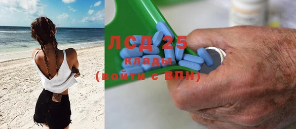 MDMA Premium VHQ Алзамай