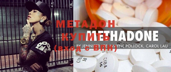 MDMA Premium VHQ Алзамай