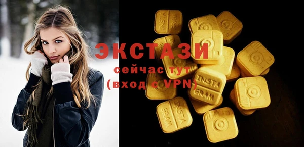 MDMA Premium VHQ Алзамай