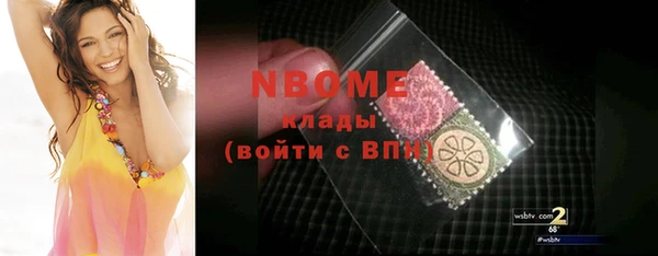 прущие грибы Алексеевка