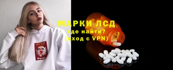 прущие грибы Алексеевка