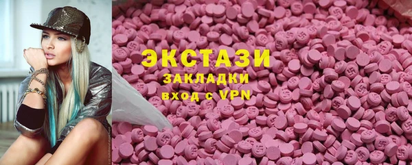 MDMA Premium VHQ Алзамай