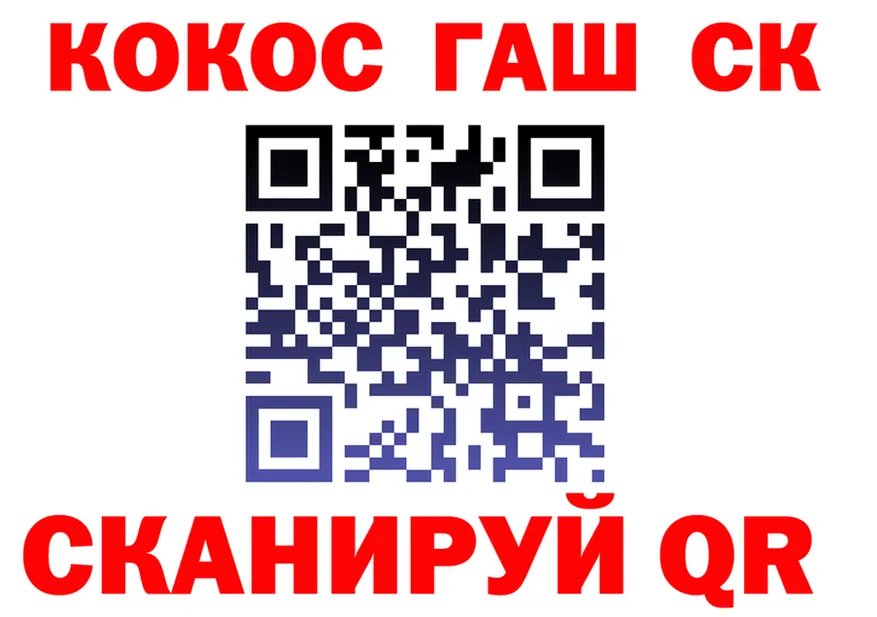 Кодеин напиток Lean (лин) ТОР это blacksprut Калининск