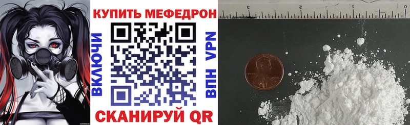 купить  цена  Калининск  Мефедрон мяу мяу 