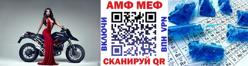 МЕТАМФЕТАМИН мет  Калининск 