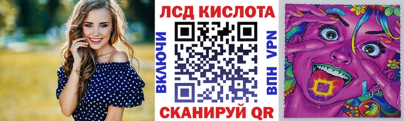 Марки N-bome 1,5мг  Калининск 