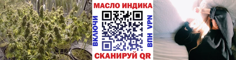купить наркотик  Калининск  Дистиллят ТГК вейп 