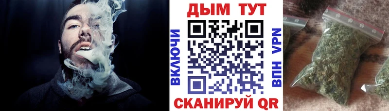 Бошки марихуана Bruce Banner  цены наркотик  Калининск 